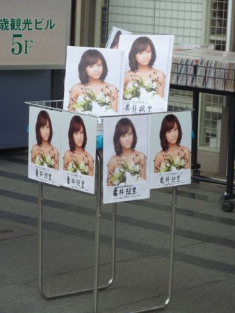 f:id:behappy510:20101218130244j:image