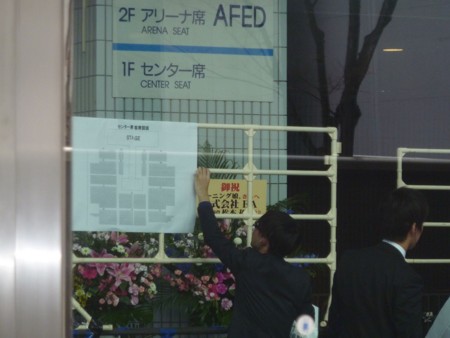 f:id:behappy510:20101218130455j:image