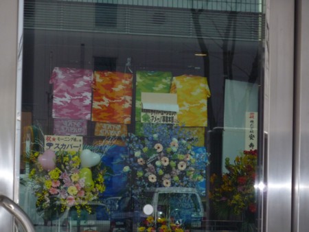 f:id:behappy510:20101218130458j:image