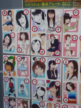 f:id:behappy510:20101218130945j:image