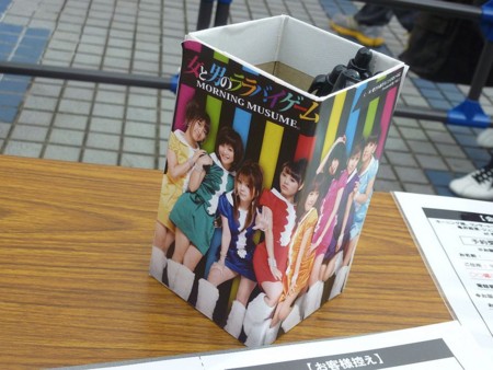 f:id:behappy510:20101218130956j:image