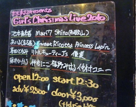 f:id:behappy510:20101227231548j:image