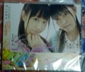 20110922003341