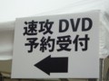 20111002000144