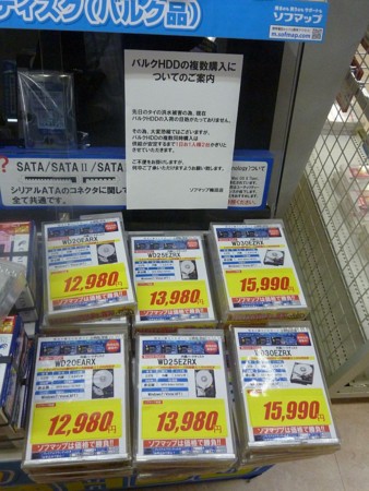 f:id:behappy510:20111102230307j:image f:id:behappy510:20111102230307j:image