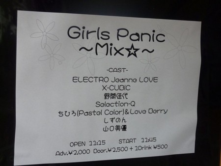 f:id:behappy510:20120122004913j:image