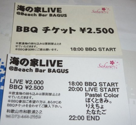 f:id:behappy510:20120904012750j:image