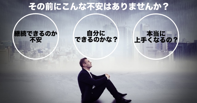 f:id:behappyk:20180919194552j:plain