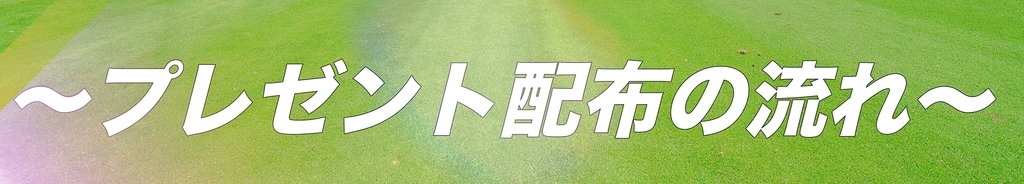 f:id:behappyk:20180920003220j:plain