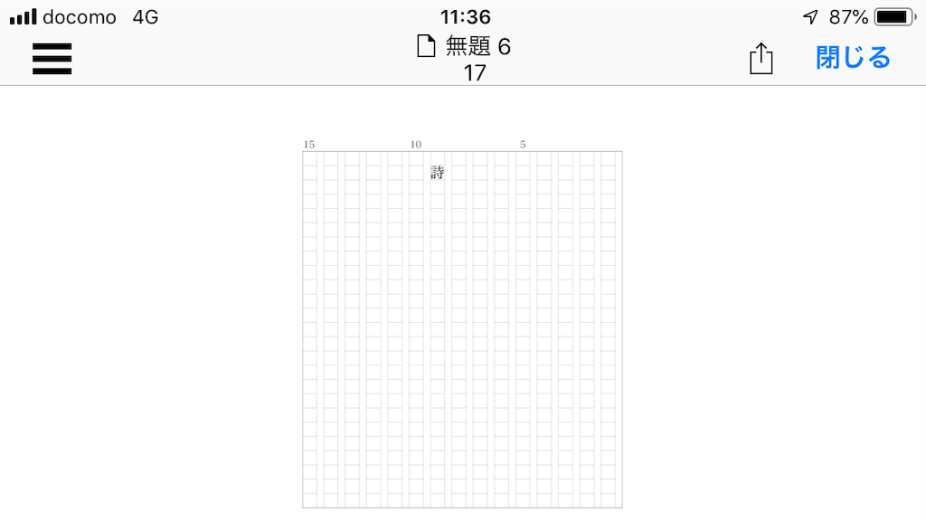 f:id:behereaccepturself:20190920113703p:image