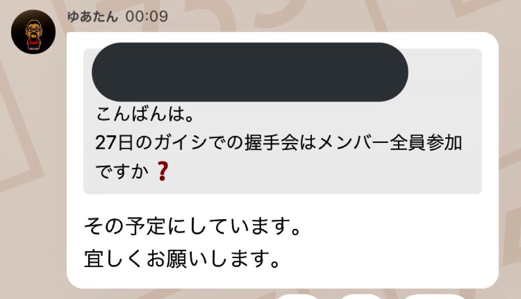 f:id:behero:20180518234842j:plain f:id:behero:20180518234842j:plain