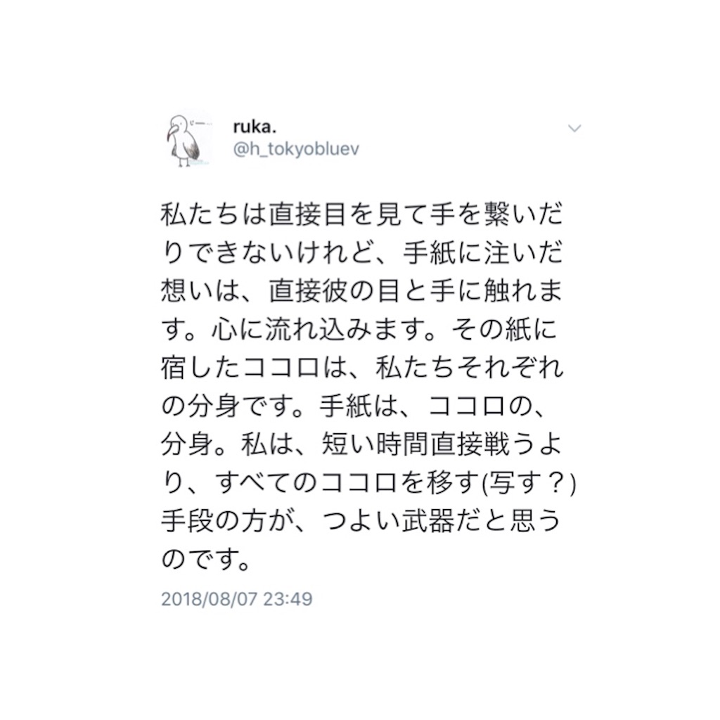 f:id:behispaperdoll:20181023014509j:image f:id:behispaperdoll:20181023014509j:image