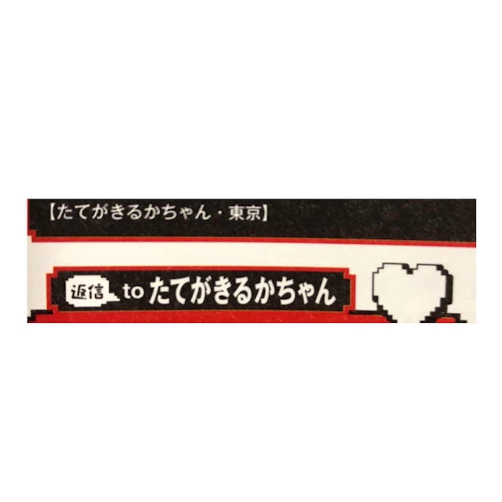 f:id:behispaperdoll:20181023014530j:image f:id:behispaperdoll:20181023014530j:image