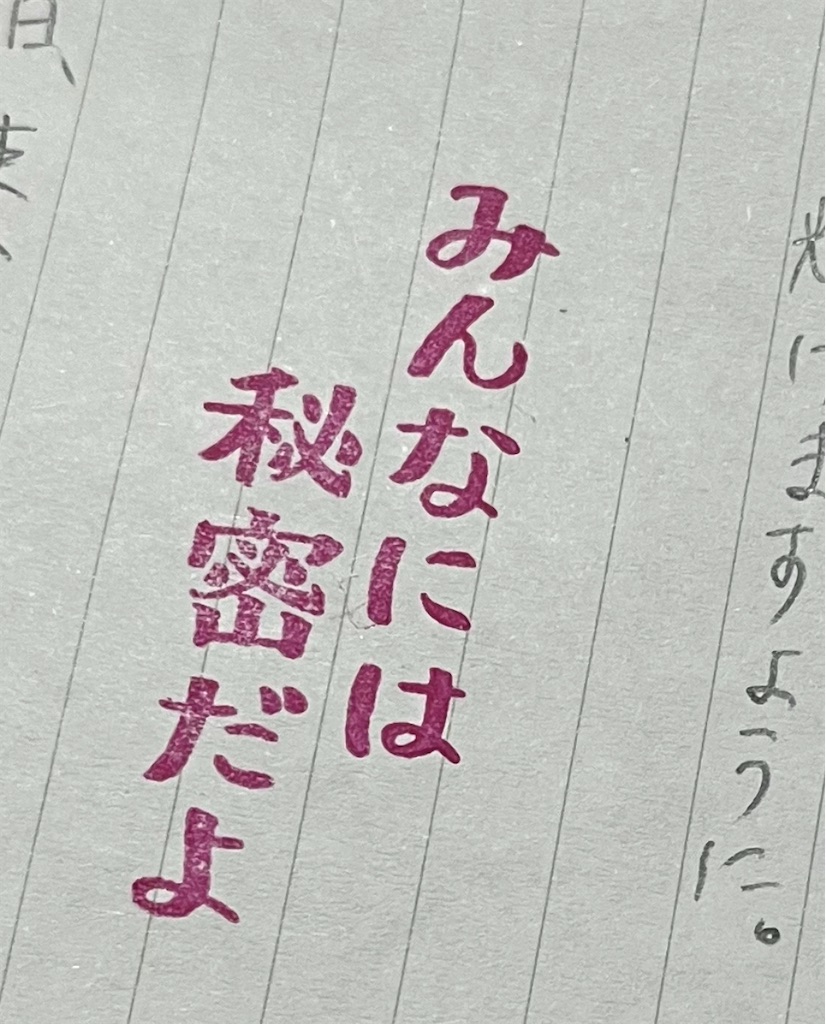 f:id:behispaperdoll:20240816135327j:image f:id:behispaperdoll:20240816135327j:image