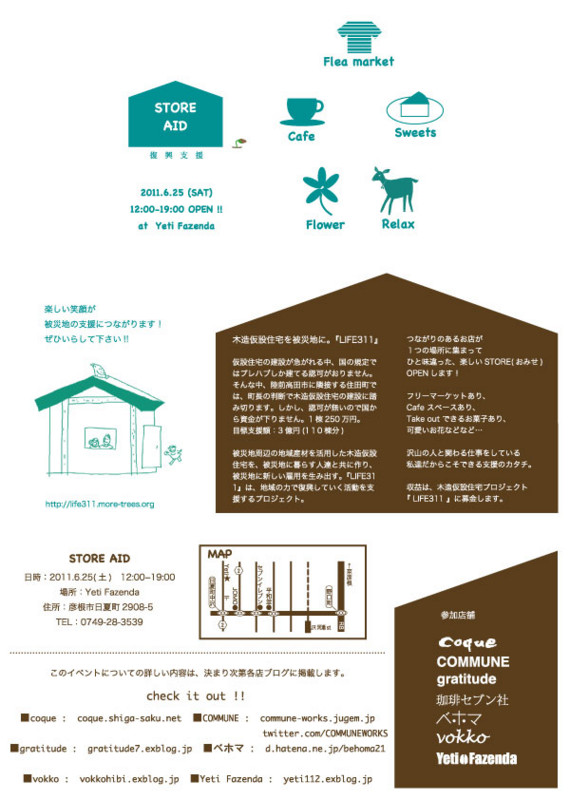 f:id:behoma21:20110526211754j:image f:id:behoma21:20110526211754j:image