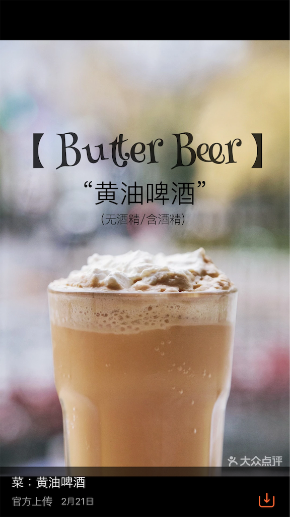 f:id:beijingryugaku:20190406144224p:image