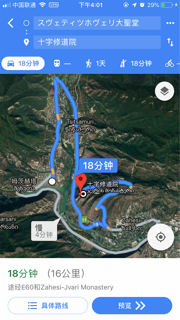 f:id:beijingryugaku:20190411170229p:image f:id:beijingryugaku:20190411170229p:image