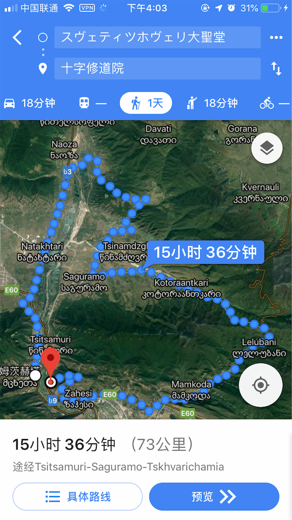 f:id:beijingryugaku:20190411170400p:image f:id:beijingryugaku:20190411170400p:image