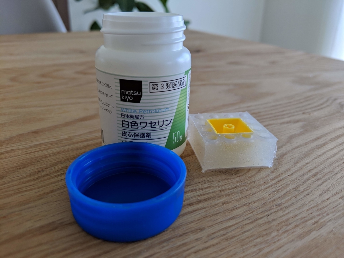 f:id:beikome:20190329003135j:plain