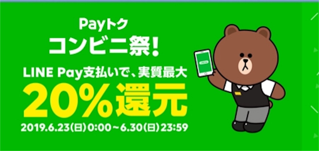 f:id:beikun:20190625204447j:image f:id:beikun:20190625204447j:image