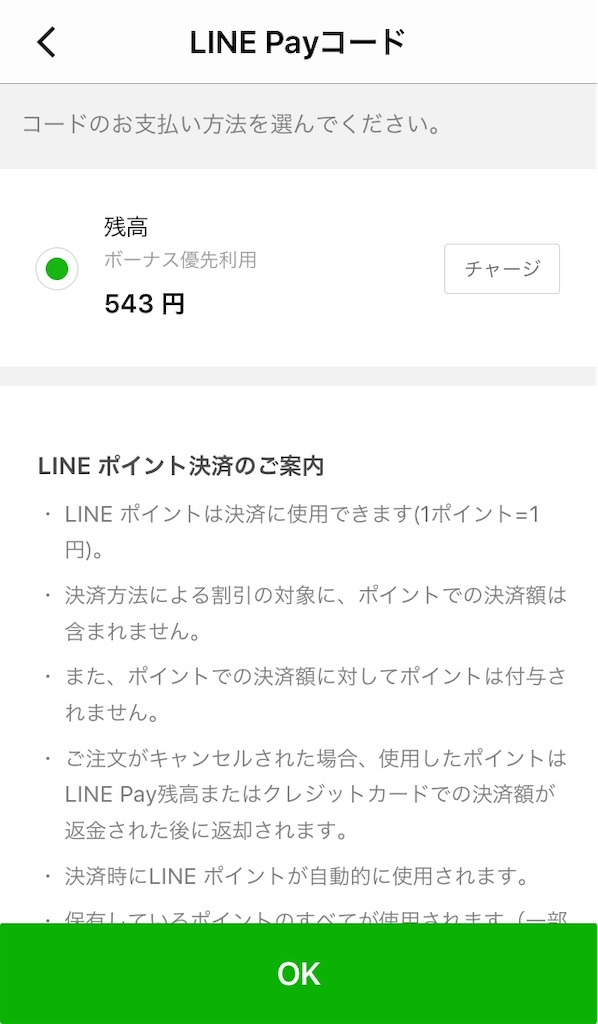 f:id:beikun:20190625215736j:image f:id:beikun:20190625215736j:image