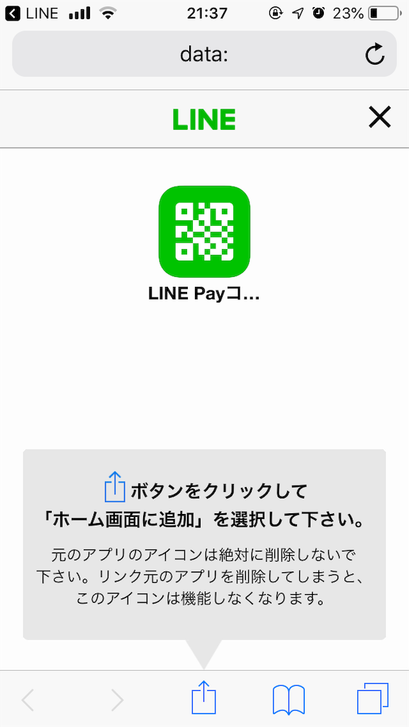 f:id:beikun:20190625220511p:image f:id:beikun:20190625220511p:image