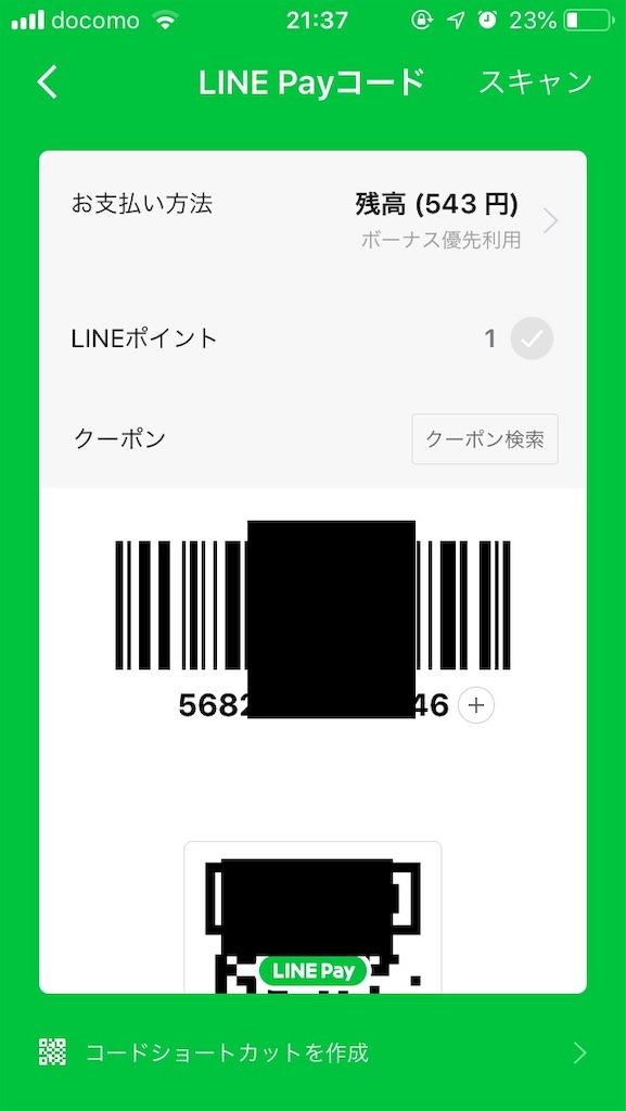 f:id:beikun:20190625230834j:image f:id:beikun:20190625230834j:image