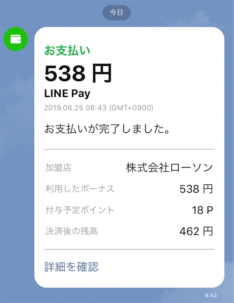 f:id:beikun:20190625231215j:image f:id:beikun:20190625231215j:image