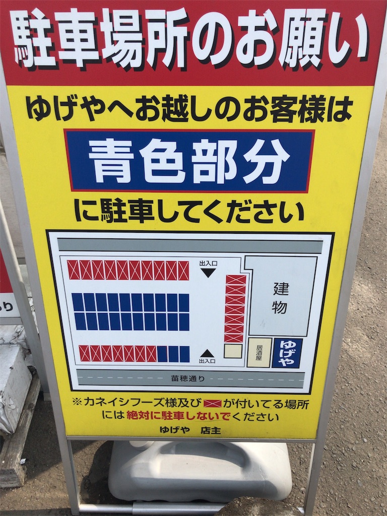 f:id:beinterested:20190326145456j:image