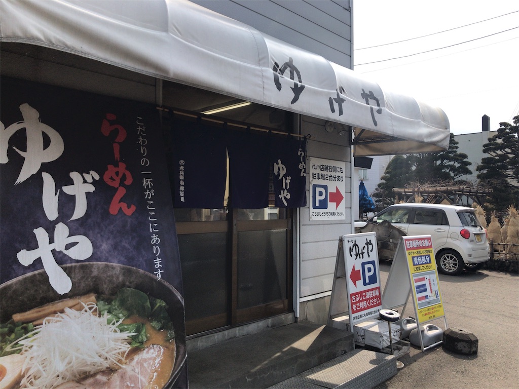 f:id:beinterested:20190326145919j:image
