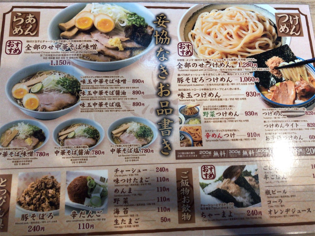 f:id:beinterested:20190328123253j:image