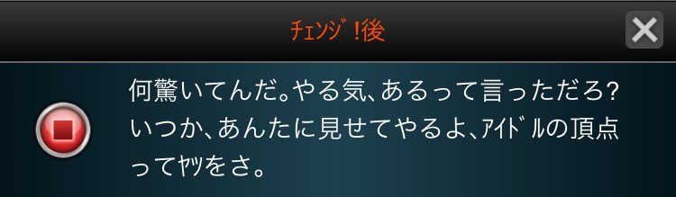 f:id:beit02_smile:20160124235528j:plain f:id:beit02_smile:20160124235528j:plain
