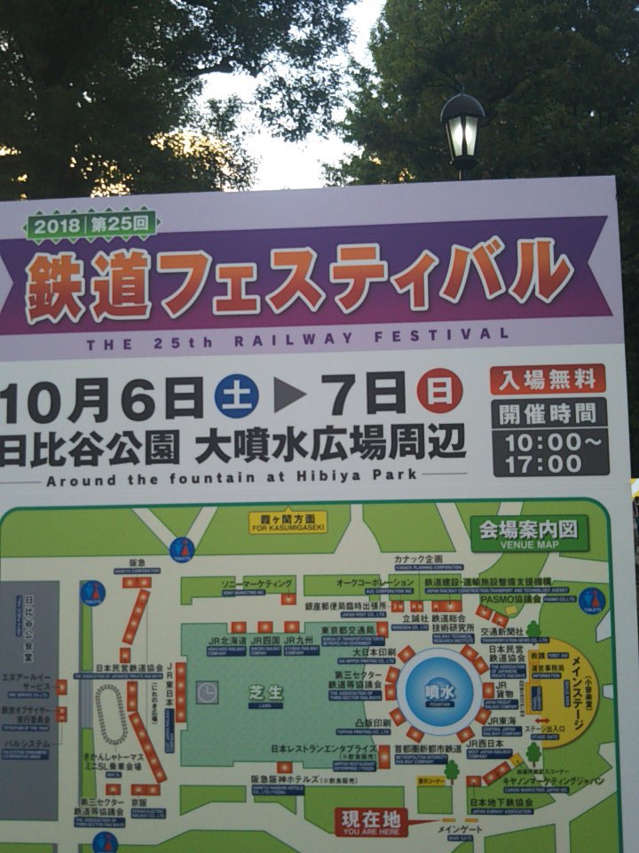 f:id:bekibekibeki:20181009172327j:plain