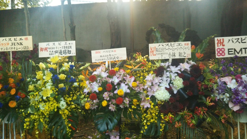 f:id:bekibekibeki:20181009172421j:plain