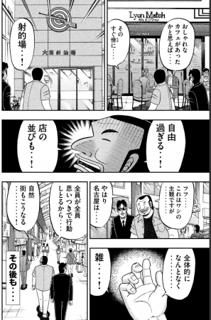 f:id:bekibekibeki:20181216204106j:plain f:id:bekibekibeki:20181216204106j:plain