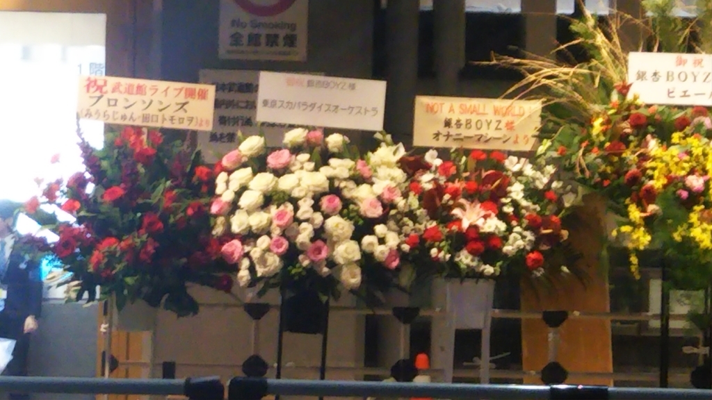 f:id:bekibekibeki:20190119085219j:plain