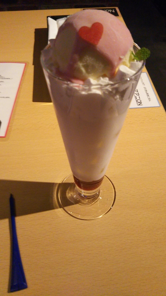 f:id:bekibekibeki:20190119102011j:plain