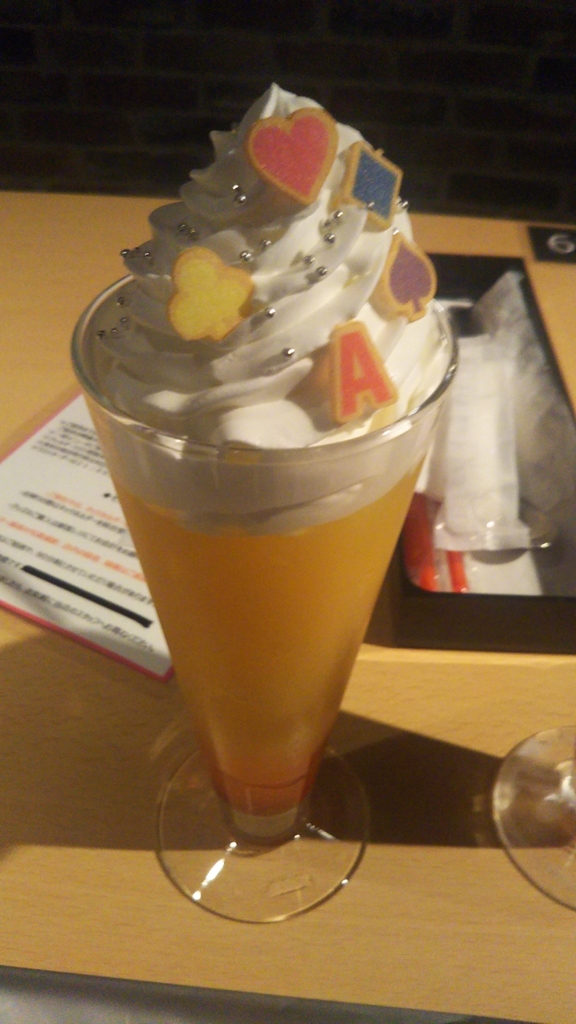 f:id:bekibekibeki:20190119102036j:plain