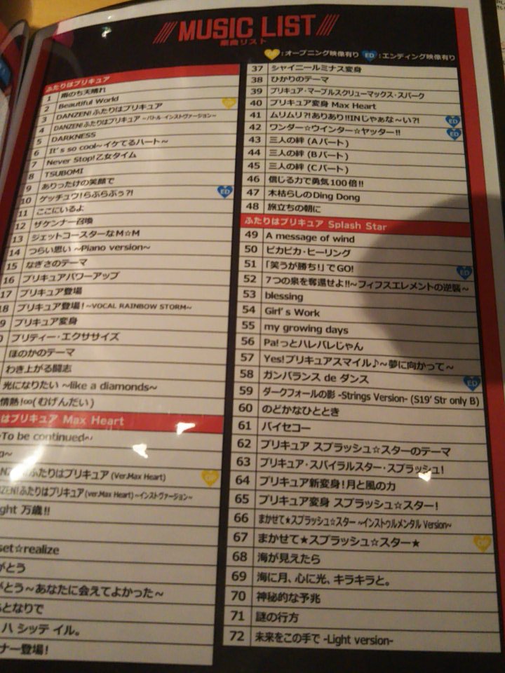 f:id:bekibekibeki:20190119102109j:plain