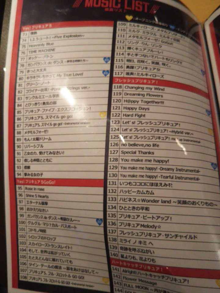 f:id:bekibekibeki:20190119102122j:plain