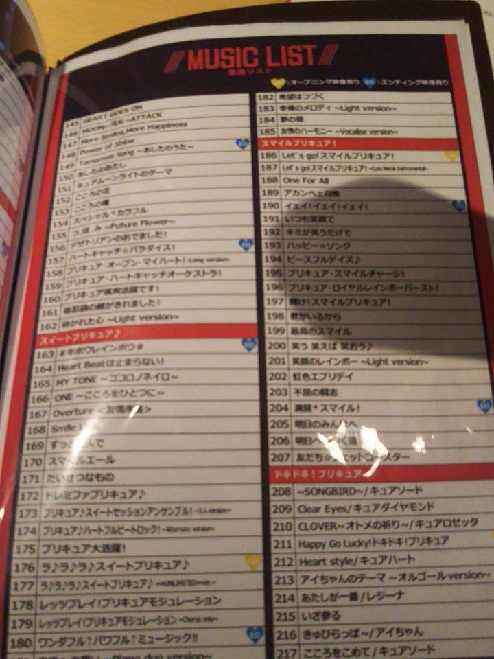 f:id:bekibekibeki:20190119102205j:plain