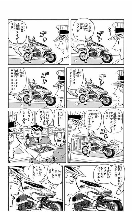 f:id:bekibekibeki:20190119102457j:plain