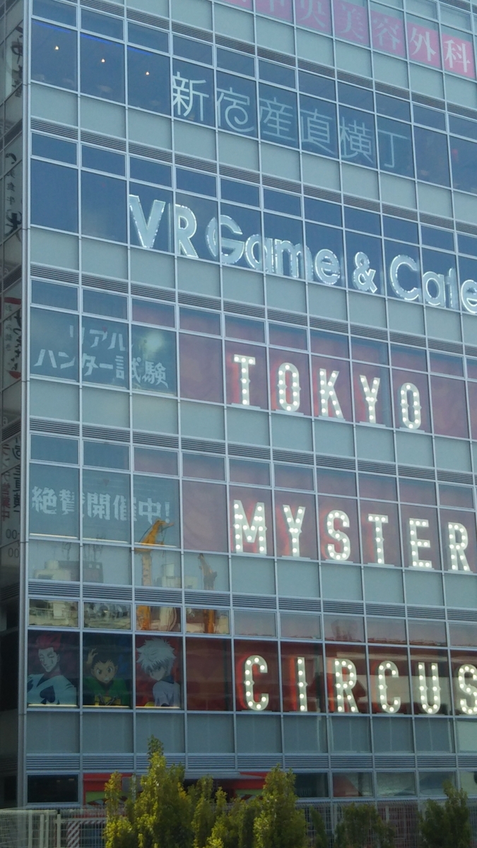 f:id:bekibekibeki:20190327223318j:plain