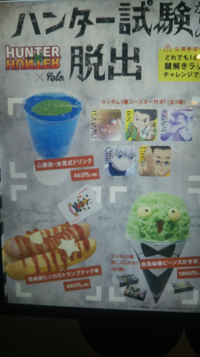 f:id:bekibekibeki:20190327223951j:plain