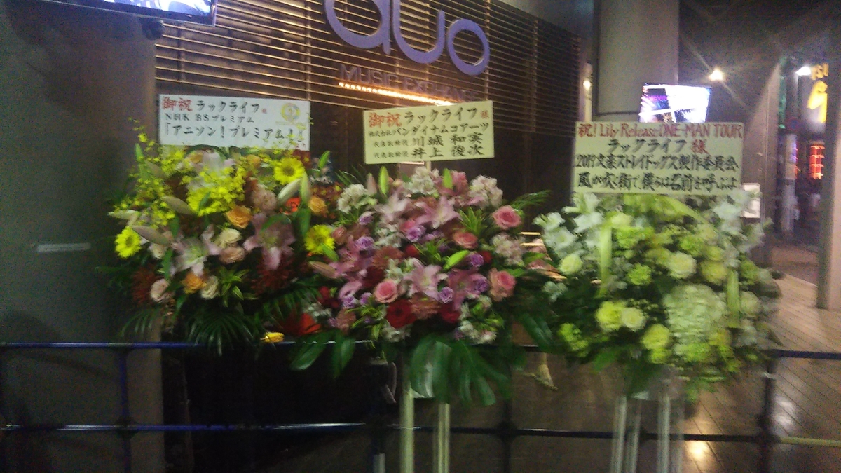 f:id:bekibekibeki:20190613072405j:plain