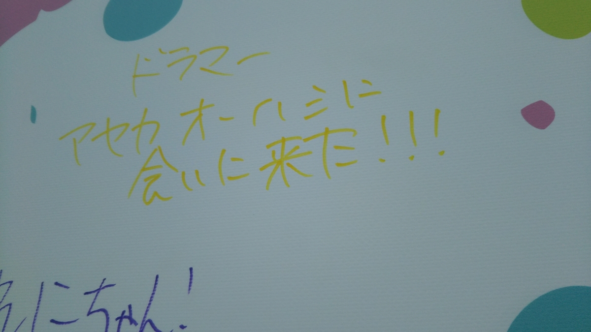 f:id:bekibekibeki:20190821094623j:plain