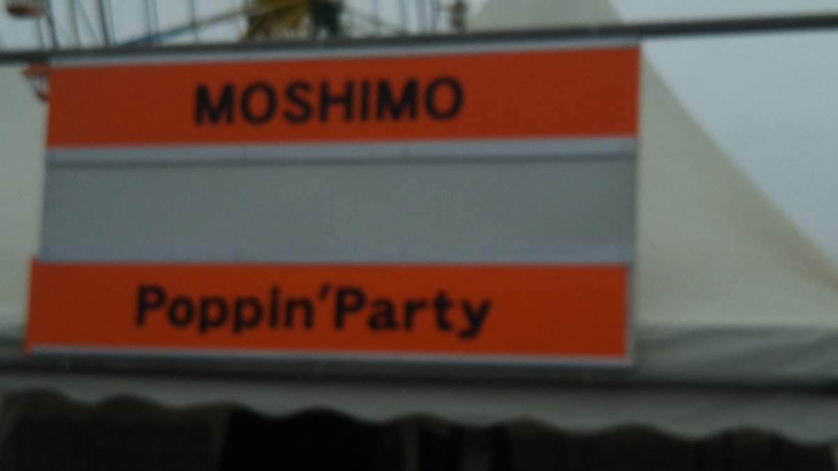 f:id:bekibekibeki:20190821094953j:plain