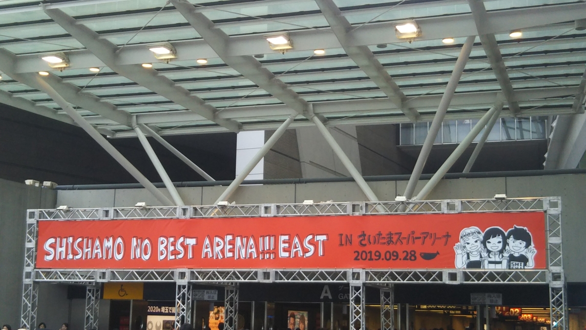 f:id:bekibekibeki:20190930152514j:plain f:id:bekibekibeki:20190930152514j:plain