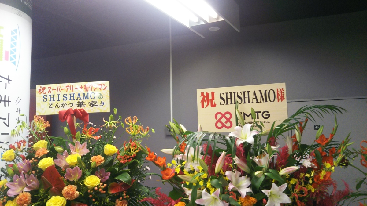 f:id:bekibekibeki:20190930152828j:plain f:id:bekibekibeki:20190930152828j:plain