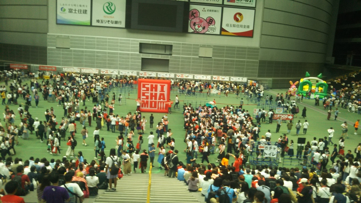 f:id:bekibekibeki:20190930153145j:plain f:id:bekibekibeki:20190930153145j:plain